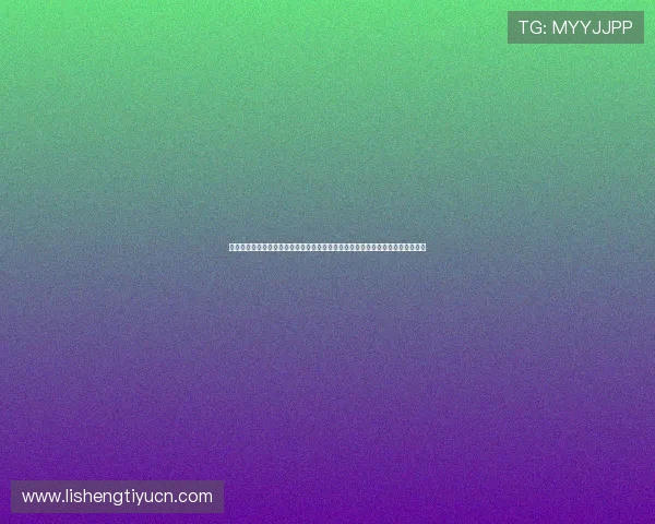 新濠网上娱乐：严格的安全措施确保玩家信息与资金安全，营造可信赖的娱乐环境