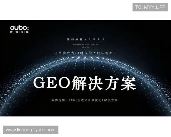 欧博app官方用户评价与口碑分析，真实反馈助你选择放心平台