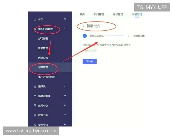 欧博会员登录网易账号的详细操作指南，帮助你轻松实现账号快速登录