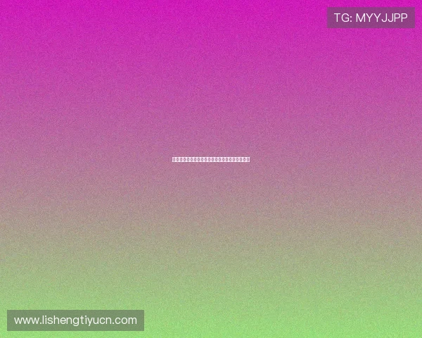 欧博平台假不假，平台安全性全面解析与风险提示